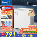 海尔（Haier）200升低霜小冰柜家用商用 冷藏柜冷冻柜两用冰柜京东自营小型冰箱小型冷柜BC/BD-200GHW9D国家补贴