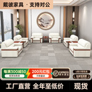 戴彼会议沙发贵宾接待室沙发商务会客领导洽谈办公沙发茶几组合单人位 6个单人位+3个高边几【布艺款】