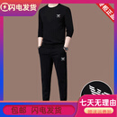 法莱阿玛尼2025新款外套秋季男法莱尼阿玛尼2025新款高端男士休闲运动套装春 326款黑色卫衣+长裤 均码 xxs m 165/建议90-120斤