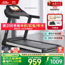 立久佳（lijiujia）跑步机家庭用智能静音可折叠免安装爬坡走步机宽大跑台