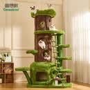 Cmisstree天然果木绒布丛林乐园猫爬架中大型树洞豪华一体猫树猫窝不占地 丛林乐园树猫爬架