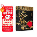 海昏（马伯庸推荐，豆瓣阅读历史悬疑神作） 小说 双11大促
