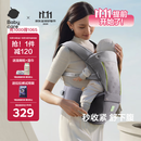 babycare腰凳婴儿背带透气轻便Frap旋柄 宝宝外出抱娃神器四季通用 陨光灰