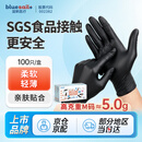 蓝帆医疗一次性丁腈手套100只M码黑色家务洗碗厨房食品防水防油劳保美甲