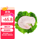 双汇猪肚子净重2斤袋免洗猪肚子整只生鲜猪肉煲汤猪肚鸡肚包鸡食材