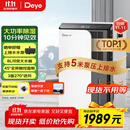 德业（Deye）除湿机/抽湿机 除湿量50升/天 家用地下室复式别墅商用大功率工业吸湿机器 手机智控DYD-D50A3