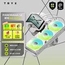 TRYX（创氪星系）PANORAMA 展域SE 360水冷cpu散热器ARGB白 6.67英寸曲面屏/Asetek/KANALI软件/裸眼3D