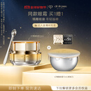 肌肤之钥（CPB）【达人专享】4D精雕眼霜15ml紧致淡纹生日礼物送女友