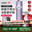 Ulike Air4【政府补贴】 蓝宝石冰点脱毛仪女士刮毛刀剃毛器私处美容仪 男士送礼生日礼物送女友 【同价优选】Air4水晶紫+小刮刀*5