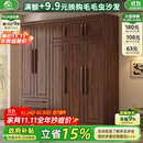 小木窝衣柜 实木衣柜简约平开门家用卧室家具新中式黑胡桃大容量收纳柜 四门衣柜 高度240cm