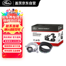 盖茨发电机附件皮带套装K026PK1155进口宝马540i/530i/X3X4X5三系五系