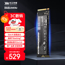 致态（ZhiTai）长江存储 1TB SSD固态硬盘 NVMe M.2接口 TiPlus7100系列 
