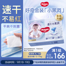 好奇（Huggies）金装纸尿裤XL108片(12-17kg)尿不湿【速干不易红】