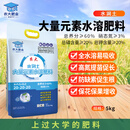 农大肥业大量元素水溶肥平衡型高氮高磷高钾氮肥磷肥钾肥复合肥料20-20-20