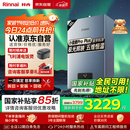 林内（Rinnai）【小蛮腰Pro plus】16升极光灰燃气热水器【家电国家补贴15%】 超能恒温芯 16GD33（JSQ31-GD33）