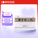 [上药牌]麝香保心丸22.5mg*60粒/盒