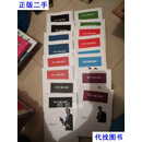 塔贝尔魔术教程 共八册 16本合售 哈伦.塔贝尔博土 塔贝尔魔术二手书