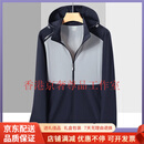 GUYN轻奢品牌冰丝防晒衣服男春夏季户外弹力风衣拼接撞色轻薄透气外套 深蓝 深蓝 L