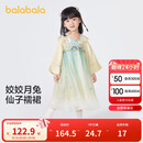 巴拉巴拉汉服女童连衣裙2024秋装童装儿童国风小童长袖襦裙潮208324111005