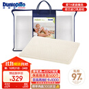 邓禄普（Dunlopillo）婴儿乳胶枕 荷兰进口特拉雷Talalay天然乳胶枕 物理发泡工艺