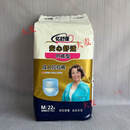 亿舒康成人拉拉裤老人尿不湿MLXL老年内裤式纸尿裤松紧腰失禁裤 一包价 四包价格 M码22·片(量大)