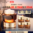 雅诗兰黛小棕瓶精华眼霜15ml抗衰老淡纹护肤品套装化妆品礼盒生日礼物