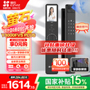 萤石Y3000FVS Plus智能锁 静谧黑 3D人脸识别掌静脉无需指纹 4英寸可视大屏 家用全自动猫眼视频锁
