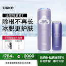 Ulike【政府补贴】Air4蓝宝石冰点脱毛仪身体男女士脱毛生日礼物美容仪