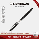 万宝龙MONTBLANC大班146镀铂金墨水笔F尖2850/132442【礼物】
