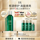 赫莲娜HR绿宝瓶新肌水200ml精华爽肤水保湿护肤品送女友礼盒教师节礼物