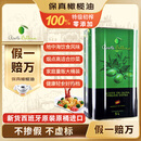蓓琳娜（BELLINA）【保真橄榄油】欧洲原装进口100%特级初榨橄榄油5L铁罐家食用炒菜
