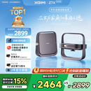 极米Z7X 高亮版 投影仪家用 轻薄投影机 （经典换代体验升级 哈曼原装音响 ）国家补贴