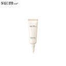 苏秘37°（Su:m37°）蕴微焕活柔感面霜 4ml 非卖品（商品为赠品，请勿单独购买）