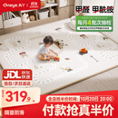 丸丫宝宝爬行垫婴儿加厚家用爬爬垫xpe儿童整体垫1.8*2.0米2.5CM-轨道