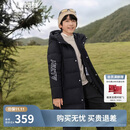 波司登反季冬季阿勒泰羽绒服儿童长款连帽新国标90绒商场同款外套