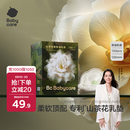 babycare山茶花防溢乳垫 一次性超薄柔软透气防溢乳贴乳垫 120片