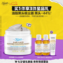 科颜氏（Kiehl's）白泥清洁面膜125ml祛痘控油去角质护肤品礼盒七夕礼物送女友