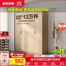 全友家居成品现代简约风大衣柜顶柜组合家用卧室家具柜子衣橱 【原木风】1.6m四门衣柜 多规格灵活组合+科学分区收纳