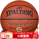 斯伯丁（SPALDING）篮球5号室内外耐磨兼用五号PU材质青少年儿童篮球77-476Y5