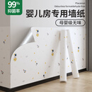 仓藏墙纸自粘防水防潮壁纸纯色卧室出租房墙面背景墙壁墙贴纸遮丑防霉