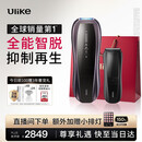 UlikePro10S蓝宝石冰点刮毛刀脱毛仪男士脱毛美容仪生日礼物送女友