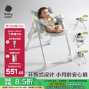 babycare宝宝餐椅6个月以上吃饭可折叠儿童座椅可移动婴儿成长椅 贝壳白