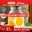 京东京造 凉水壶 高硼硅玻璃茶水分离耐热耐高温冷水壶泡茶杯大容量1.8L