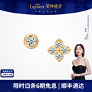 莱绅通灵钻石耳钉18K金钻石耳饰耳环HER四叶草生日礼物送女友 18K金钻石耳钉