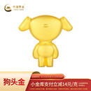 中国黄金[狗头金]京东JOY金条Au99.99 100克   投资金条送礼收藏 支持回购