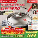 康巴赫纯钛炒锅无涂层不粘锅钛蜂窝钛锅32cm【金榜认证】电磁炉通用