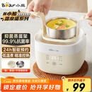 小熊（Bear）煮蛋器 蒸蛋器 温泉蛋机 智能定时自动断电 煮鸡蛋神器溏心蛋茶叶蛋 小型蒸锅早餐一体机ZDQ-T10Y2