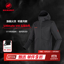 猛犸象（MAMMUT）【红标8代】Ultimate VIII 男士户外防风防泼水夹克外套软壳 黑色 L