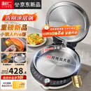 利仁（Liven）新品小钢人Pro不锈钢电饼铛家用0涂层38mm加深2000W双面加热可调火电饼档烙饼锅早餐机LR-XGR3297