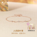 周六福钻石手链四叶草k金520礼物送女友W0712277 【礼盒版】16+3cm